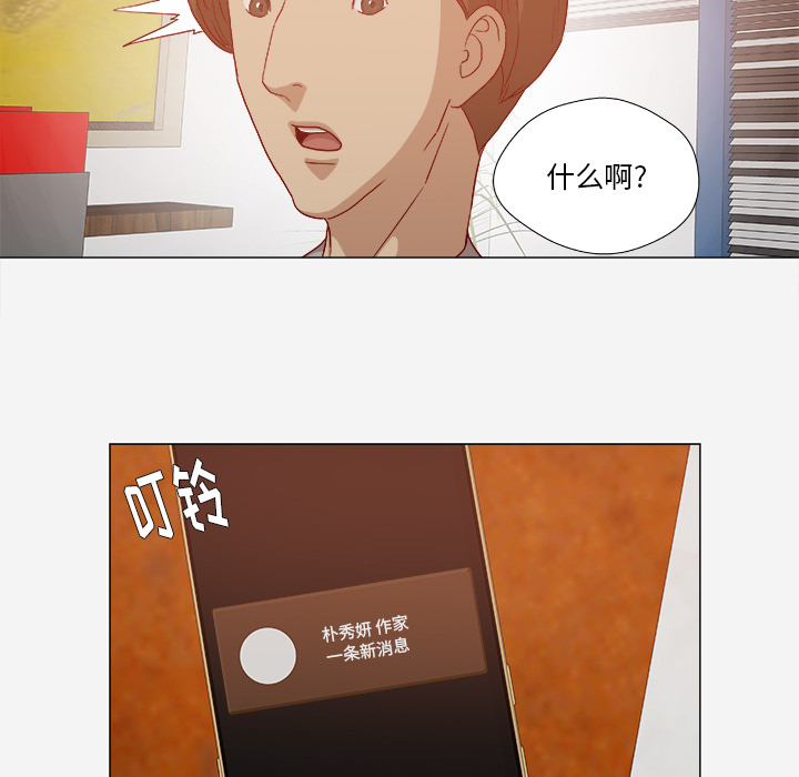 第50章：意外32