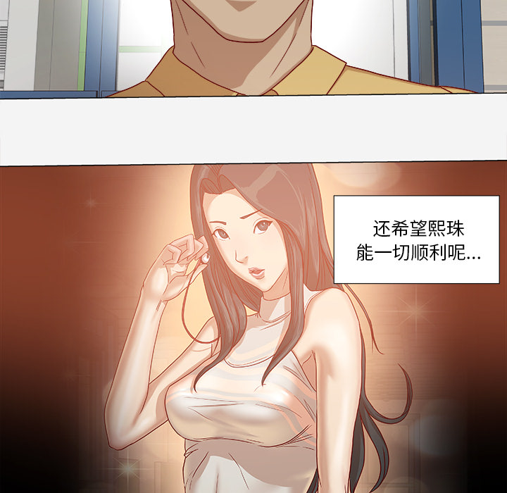第48章：回忆7