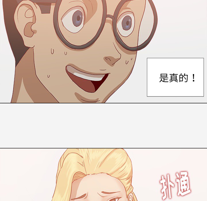 第18章：尝试34