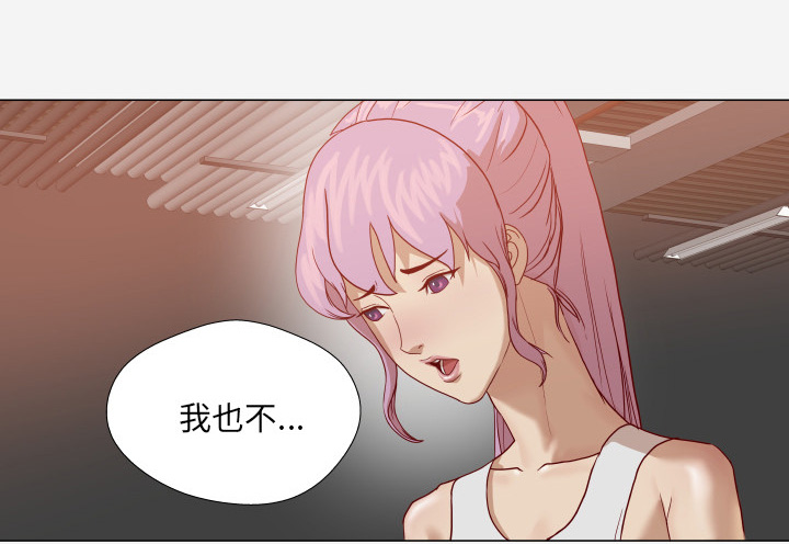 第27章：约见9