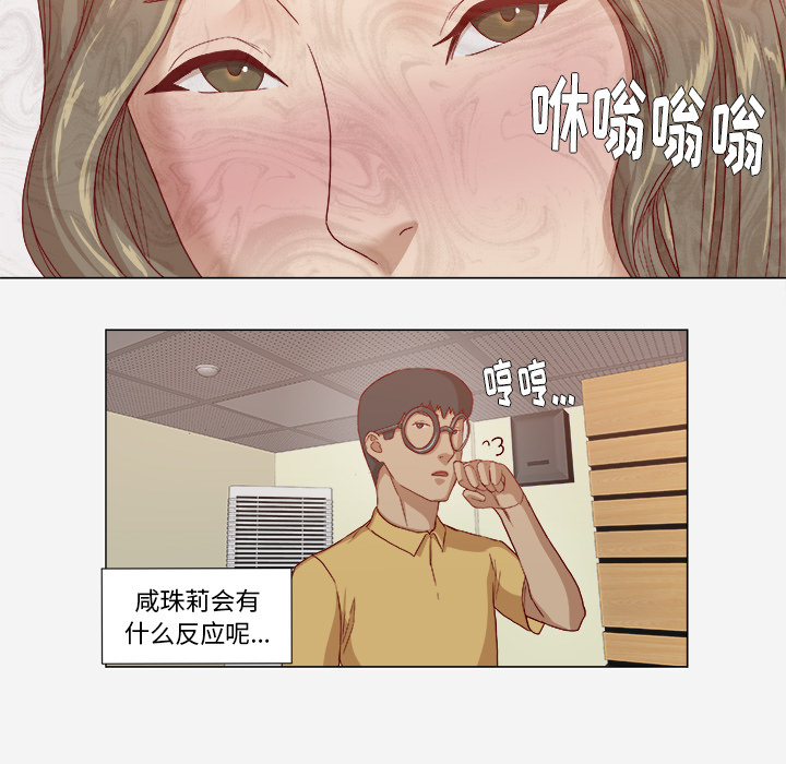 第46章：认错14