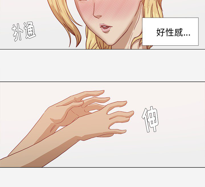 第19章：忍不住了34