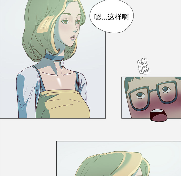 第7章：危险13