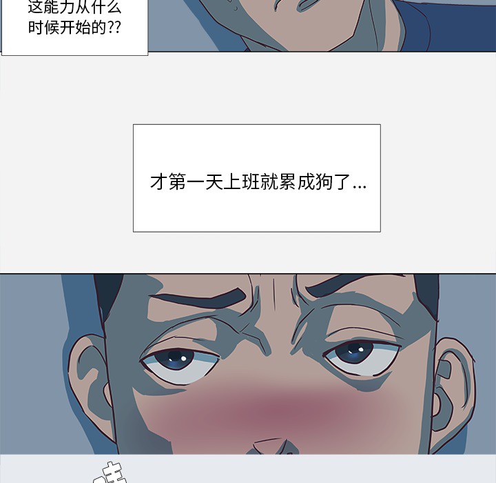 第16章：感觉好棒8
