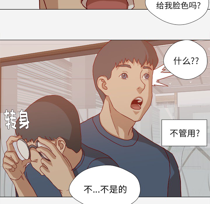 第39章：换经纪人23