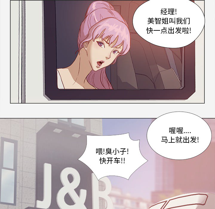 第1章：新工作23