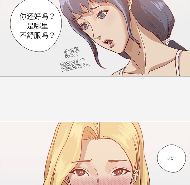 第15章：奇怪4
