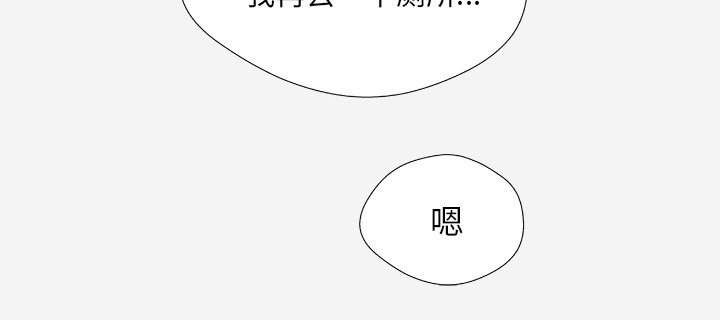 第56章：好转43
