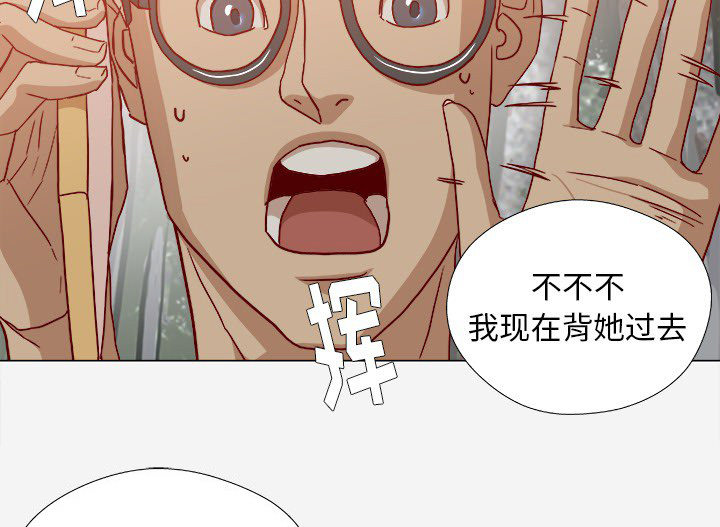 第34章：受伤了29