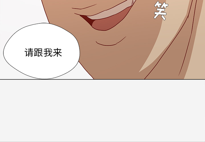 第50章：意外2