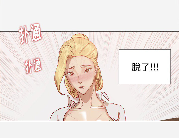 第18章：尝试32