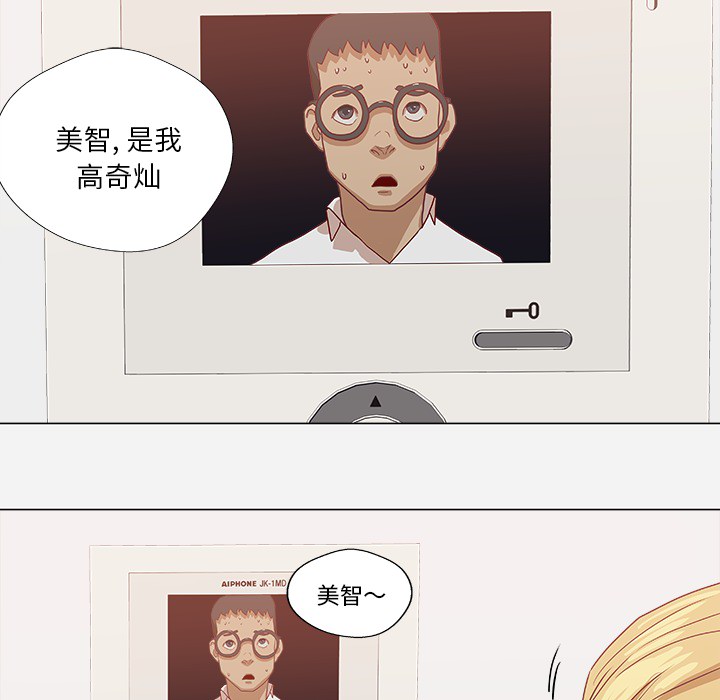 第17章：美梦27