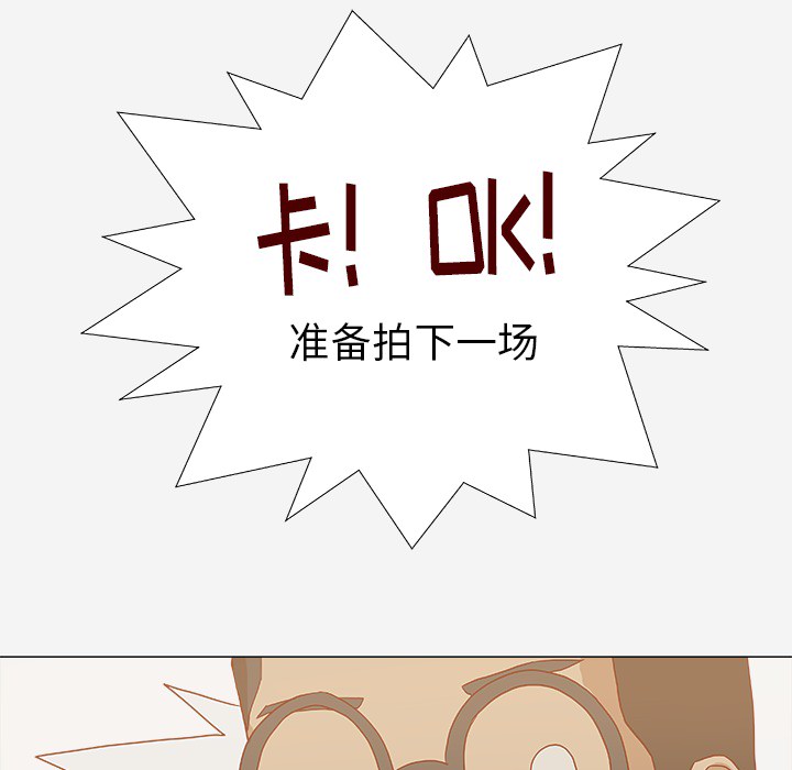 第23章：亲密的关系0