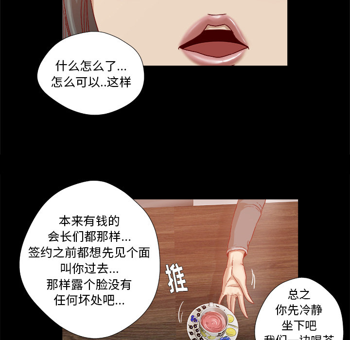 第52章：兴师问罪21