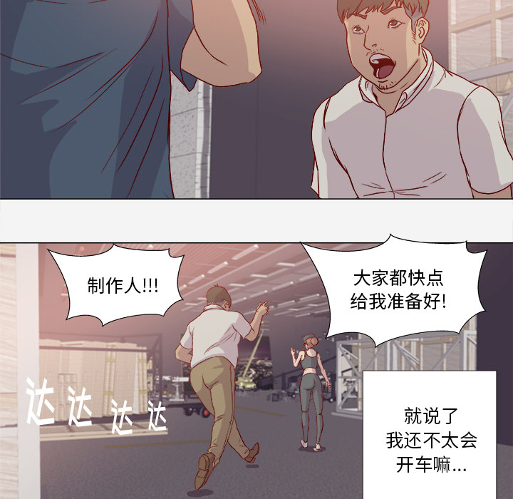 第3章：找衣服4