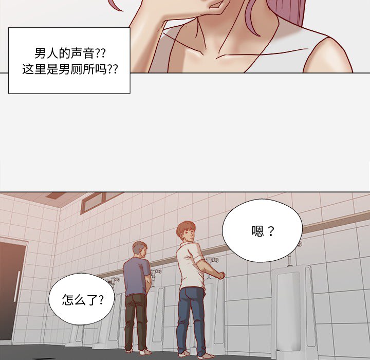 第32章：醒来9