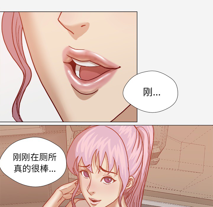 第36章：没有后遗症23