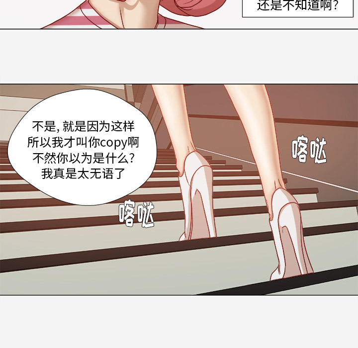 第50章：意外23
