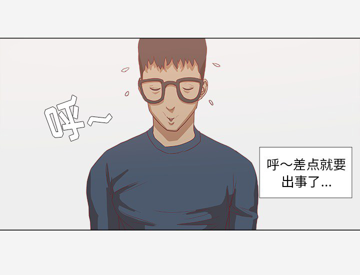 第14章：清醒28