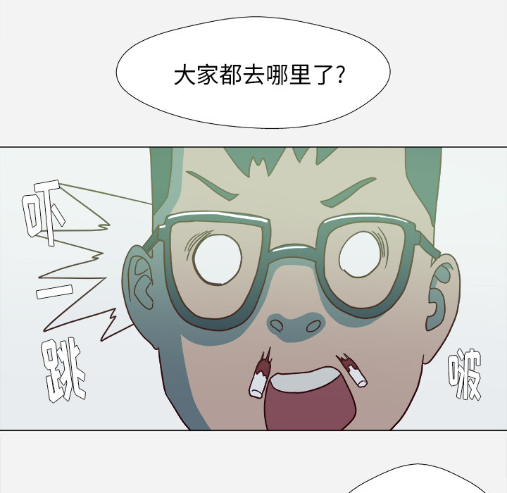 第7章：危险11