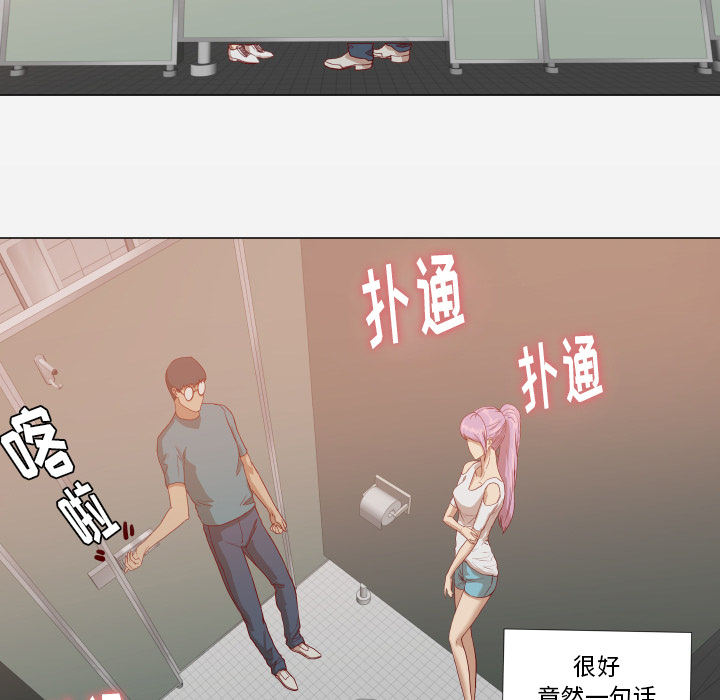 第28章：报仇7