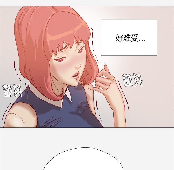 第53章：解决问题26
