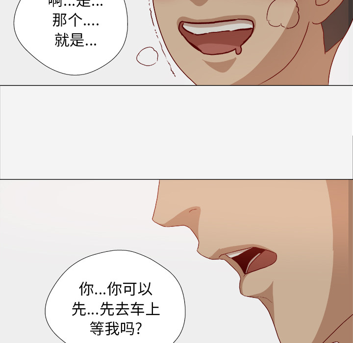 第47章：阴谋13