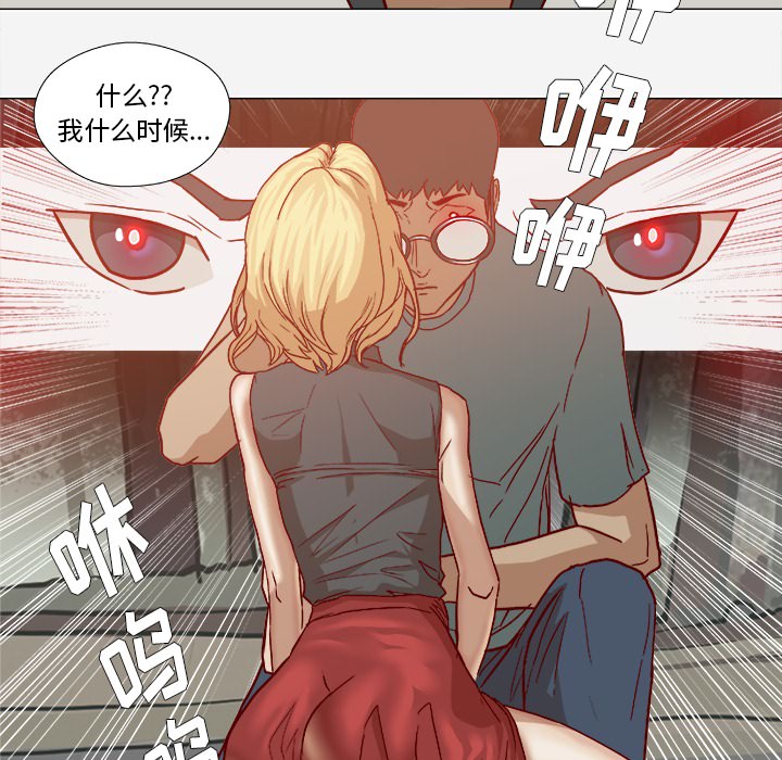 第34章：受伤了33