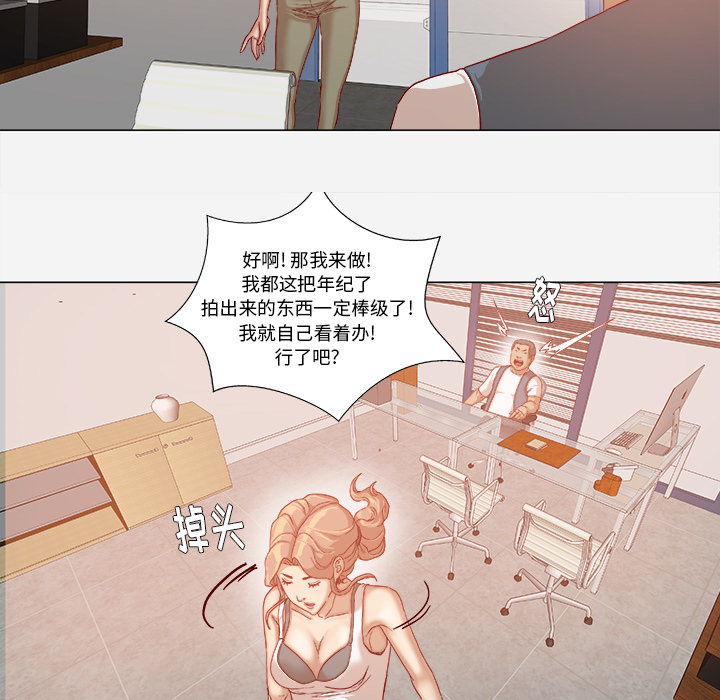 第57章：变故37