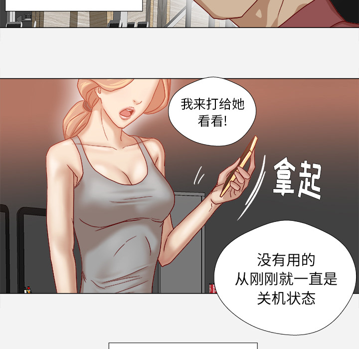 第61章：作家失踪29
