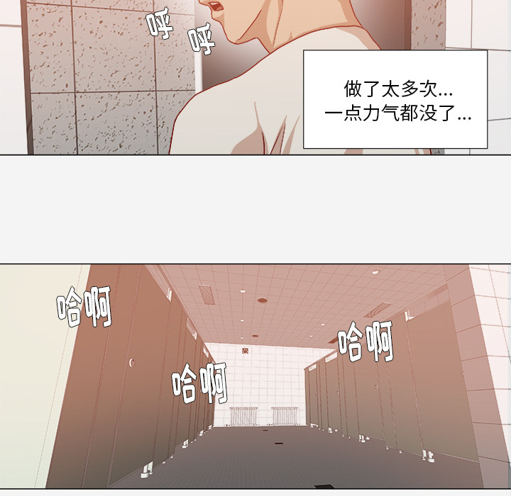 第56章：好转4