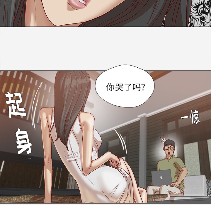 第43章：决定18