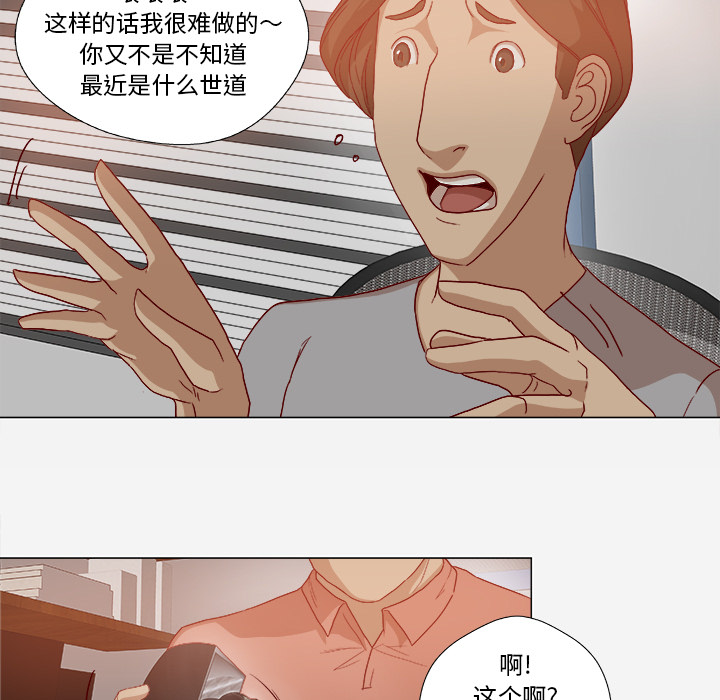 第47章：阴谋21