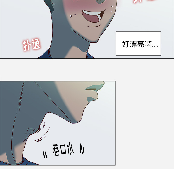 第7章：危险4