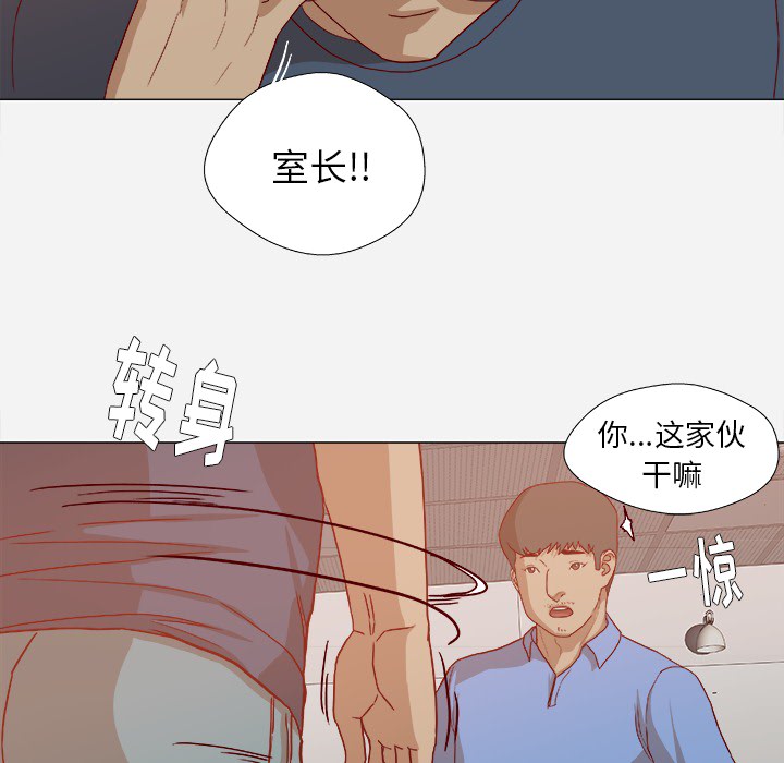 第39章：换经纪人16