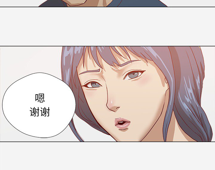 第13章：粉丝8