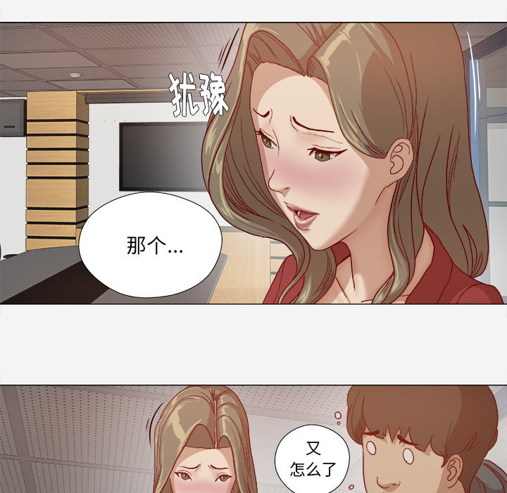 第46章：认错23