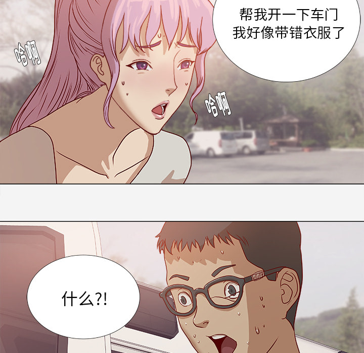第3章：找衣服11