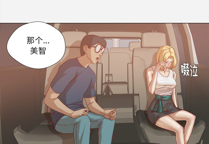 第40章：别离开我19