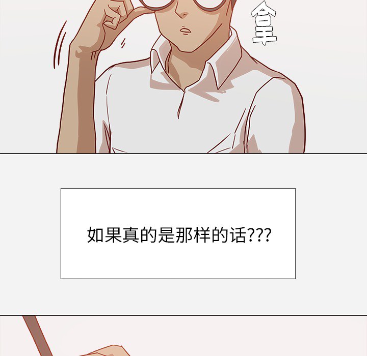 第18章：尝试15