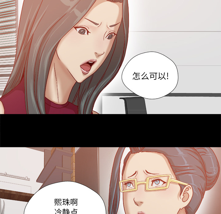 第52章：兴师问罪16