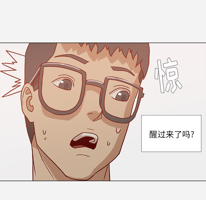 第12章：快疯了10