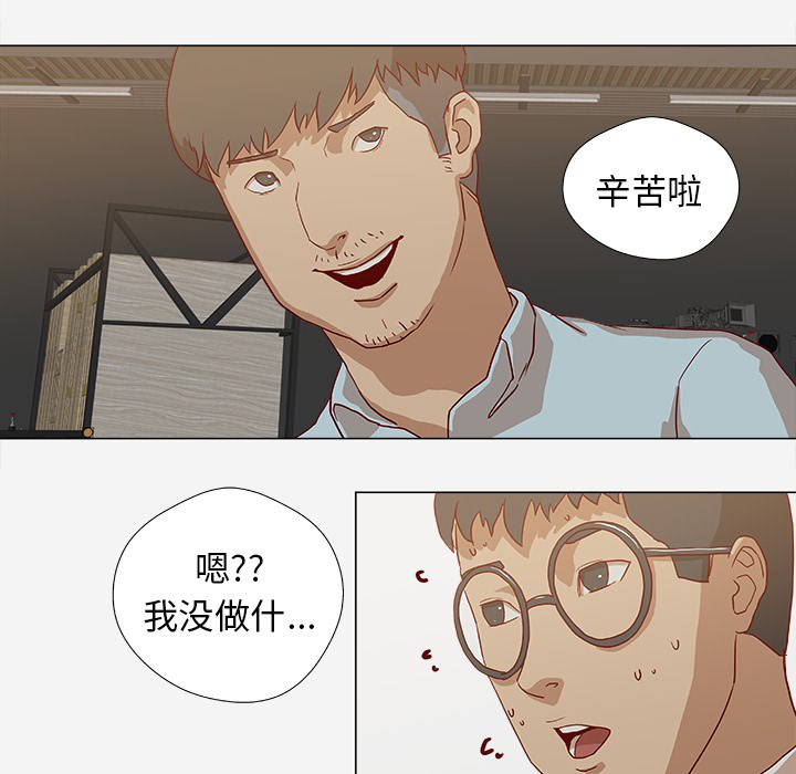 第23章：亲密的关系6