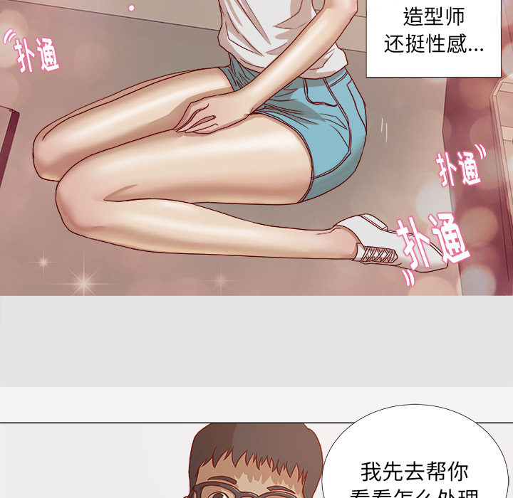 第3章：找衣服23