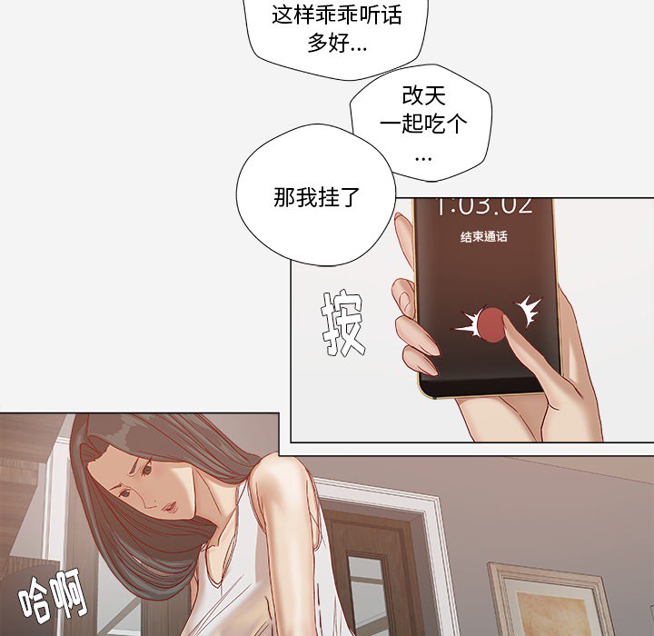 第43章：决定27