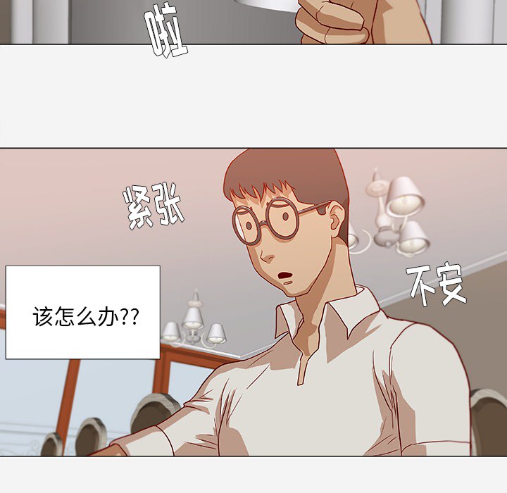 第20章：访客9