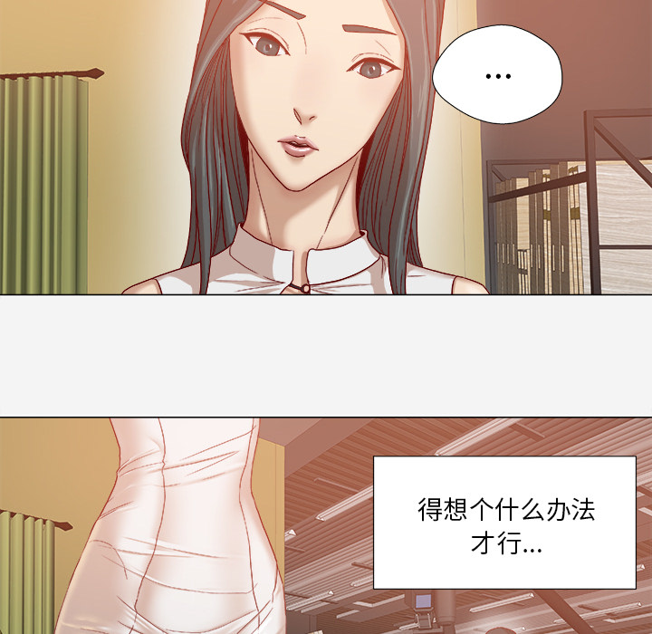 第54章：刁难13