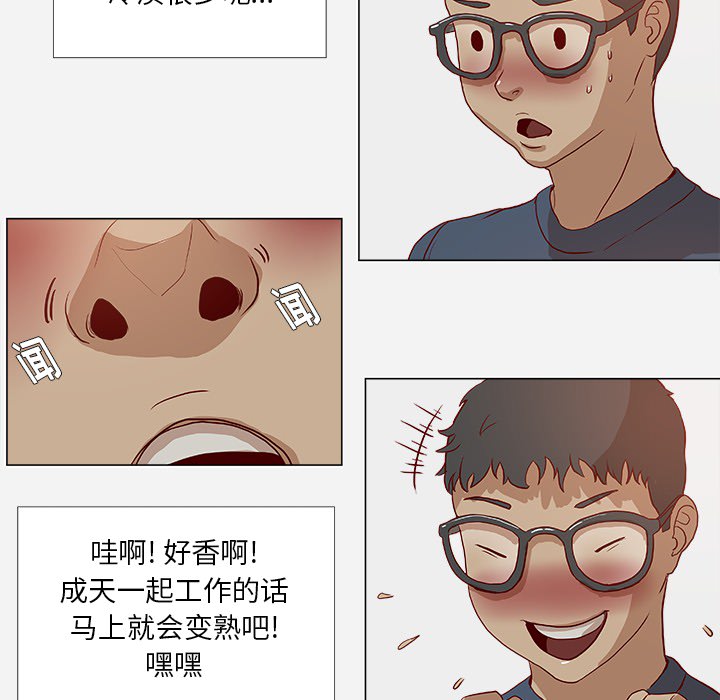 第1章：新工作18