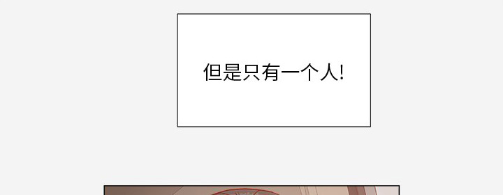 第44章：对头4