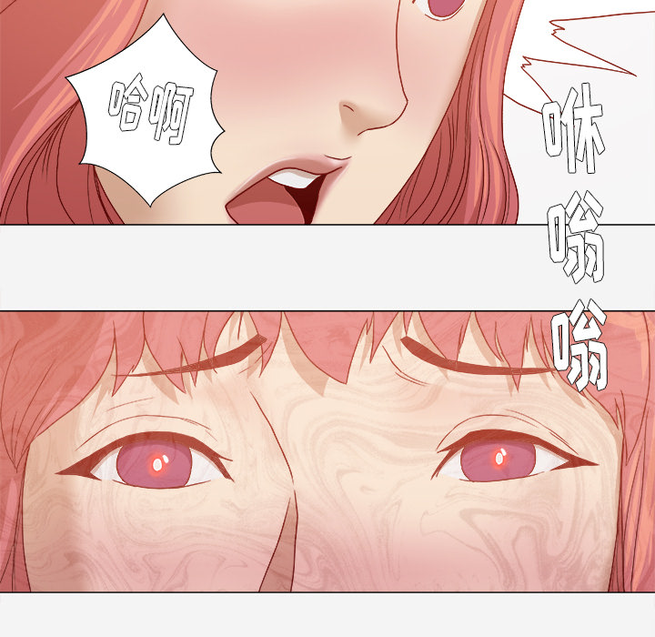 第50章：意外52